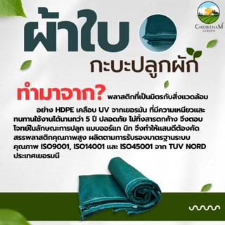 【COD】กระบะปลูกผัก พร้อมโครง PVC ขนาด 60x200x30cm กะบะเพาะปลูก​ ถุงปลูก​ต้นไม้ แปลงผัก กระบะปลูกผัก แปลงปลูกผัก