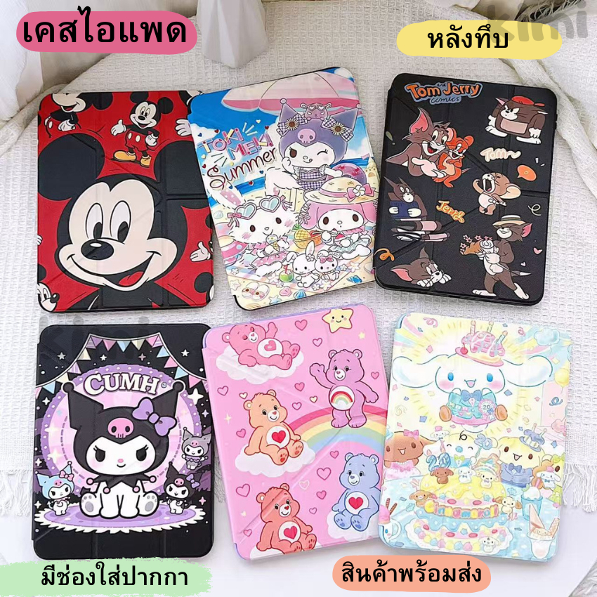 เคสไอแพด พับแกนYใส่ปากกาได้ รุ่น Gen10 Gen11 A16 Air4 air5 Air6 Air7 air8 pro10.2 10.5 10.Gen7 Gen8 Gen9