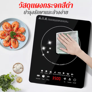 【โค้ดไลฟ์ลดสูงสุด50%】เตาแม่เหล็กไฟฟ้าไมเดีย 3500W ปรับระดับความร้อน ในการทำอาหาร เตาไฟฟ้า เตาแม่เหล็กไฟา