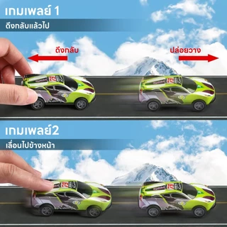 รถของเล่น รถเหล็ก 30 คัน โมเดลรถแข่ง รถจิ๋ว พร้อมกล่องเก็บ ของเล่นเด็ก