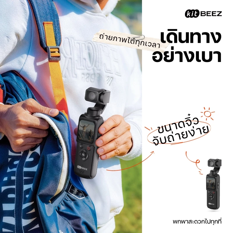 KiTBEEZ K-POCKET WiFi กล้องแอ็กชัน หน้าจอสัมผัส Gopro 75MP 4K/30fps 18X การติดตามใบหน้าด้วยAI หมุนได้330° ฟิลเตอร์ในตัว thumbnail 8