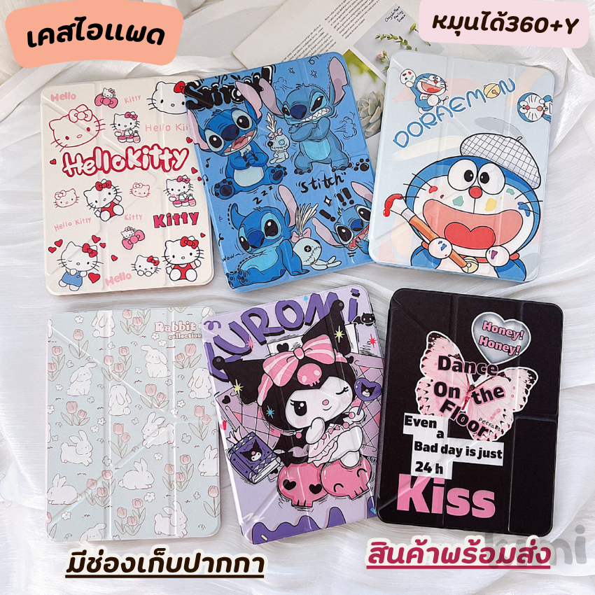 เคสไอแพด หมุนได้360+พับแกนY สำรหรับรุ่น ไอแพด Gen10 Gen11 a16