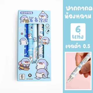 💛ยกกล่อง 6 แท่ง💜ปากกาเจล การ์ตูนยอดฮิต📌ปากกาเขียนลื่น ไม่เลอะมือ✔️พร้อมส่ง เครื่องเขียน ราคาส่ง