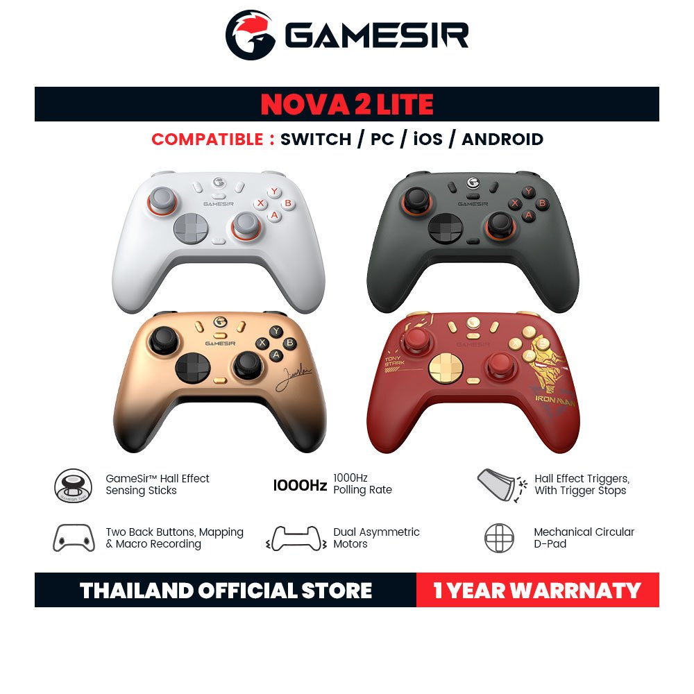 GameSir Nova 2 Lite Multi-Platform Wireless Game Controller จอยเกมไร้สาย เชื่อมต่อได้ 3 โหมด