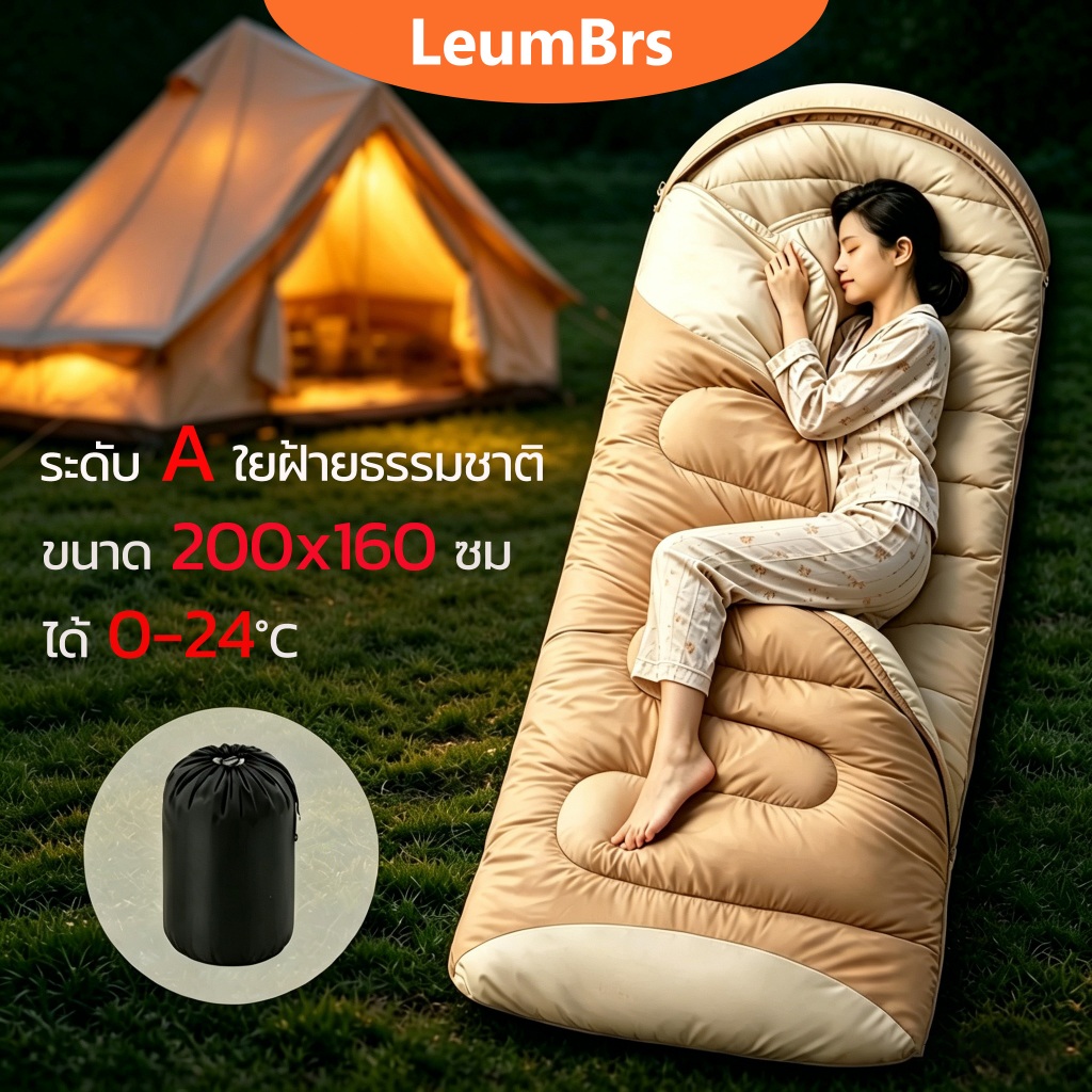 【รับประกัน 5 ปี】ถุงนอนตั้งแคมป์กลางแจ้งUltralightถุงนอนผ้าฝ้ายกันน้ำ 200x160ซม1.3kgถุงนอนแบบพกพาสำหรับตั้งแคมป์และปิกนิก