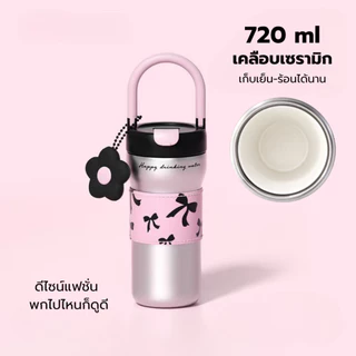 แก้วเก็บความเย็น ขนาด 720 ml เคลือบเซรามิก สแตนเลส 316 ลายน่ารัก เก็บร้อน-เย็นได้นาน พกพาสะดวก
