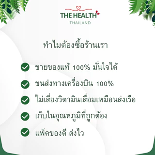 Now Super Enzyme - เอนไซม์ช่วยย่อย ขนาด 100 แคปซูล