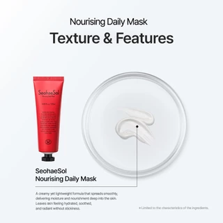 Seohaesol Nourishing Daily Mask 120ml พร้อมส่ง มาส์กบำรุงผิว ชุ่มชื้น ผิวอิ่มฟู