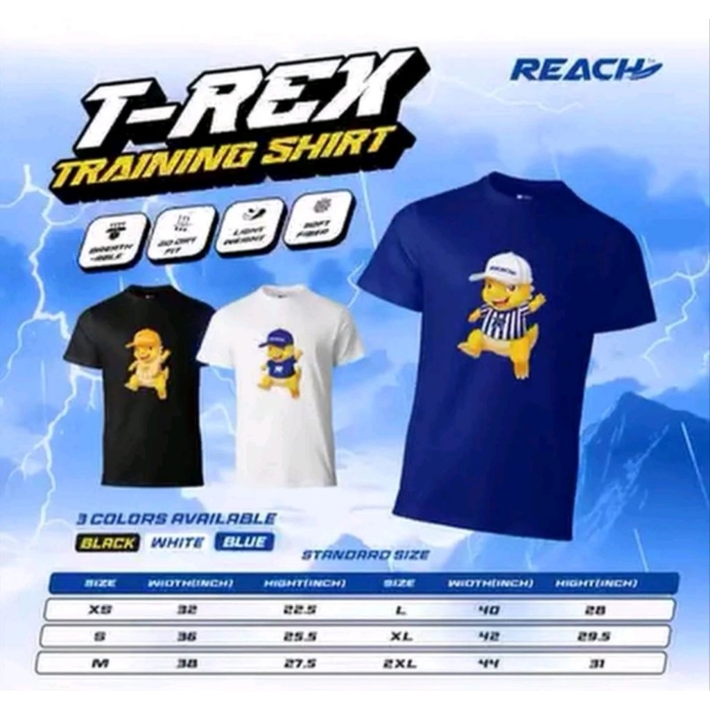 Reach T-REX Training Shirt เสื้อกีฬา รุ่น T-REX