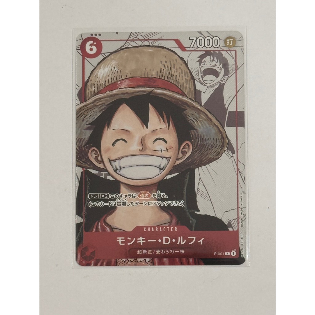 (พร้อมส่ง) one piece 25th anniversary แยกตัว