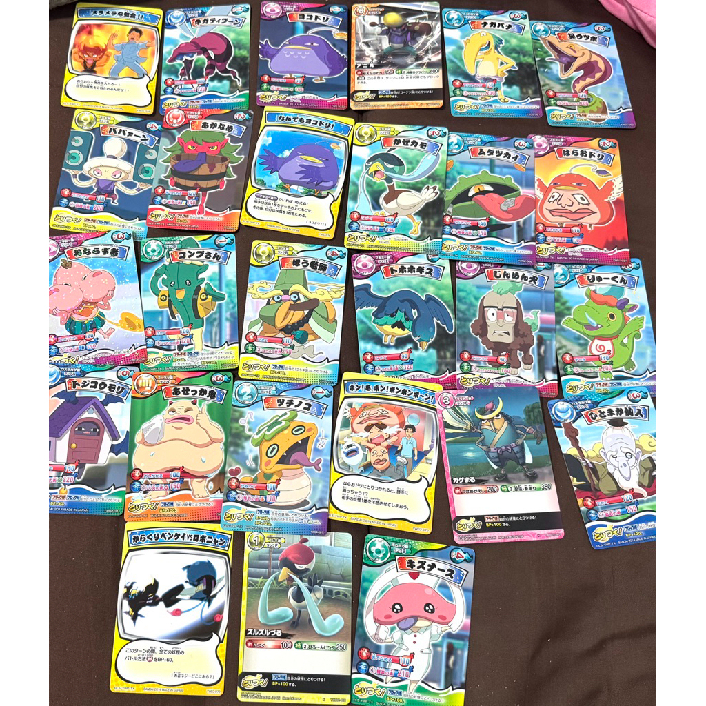 การ์ดโยไค วอทช์ yokai watch