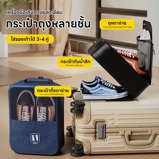 Rack กระเป๋ารองเท้าระบายอากาศได้ ท่องเที่ยวกลางแจ้ง แบบพกพา บาสเกตบอลเทนนิสฟุตบอล ถุงเก็บของ กระเป๋าตาข่าย กันน้ำ