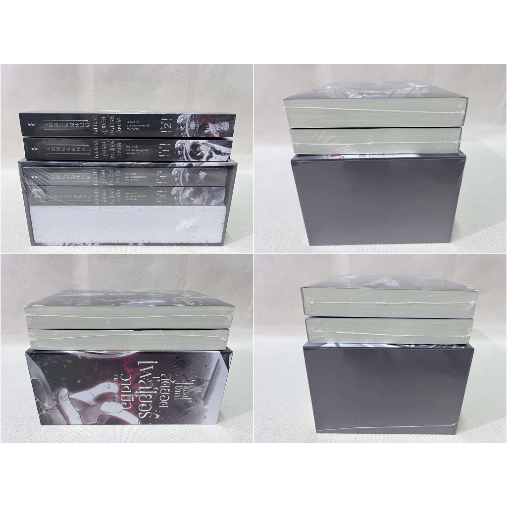 [มือ1 ในซีล] Boxset หลังจากสุดยอดเพลเยอร์วางมือ 1-4 จบ รอบจอง + ชิกิชิ ราคา ถูกที่สุด ดีลบีเคเค แกลเลอรีภาพที่ 2