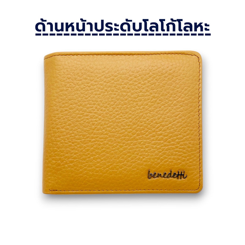 Benedetti 086 กระเป๋าสตางค์หนังแท้ ลายเม็ด โลโก้โลหะ สองพับมีปีก 10สี เขียว แดง กรม ดำ ม่วง กากี ทอง รูปที่ 2