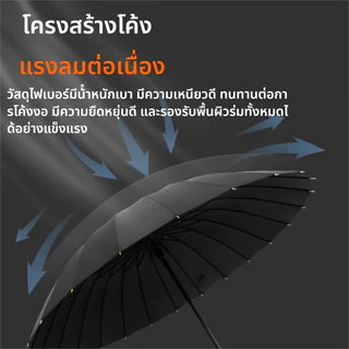 ร่มพับพกพา กันฝน กันรังสียูวี ขนาดใหญ่พิเศษ เนื้อผ้าหนาทนทาน เหมาะสำหรับกันแดดและกันฝน ด้ามจับยาว โครงร่ม 24 ซี่ แข็งแรง