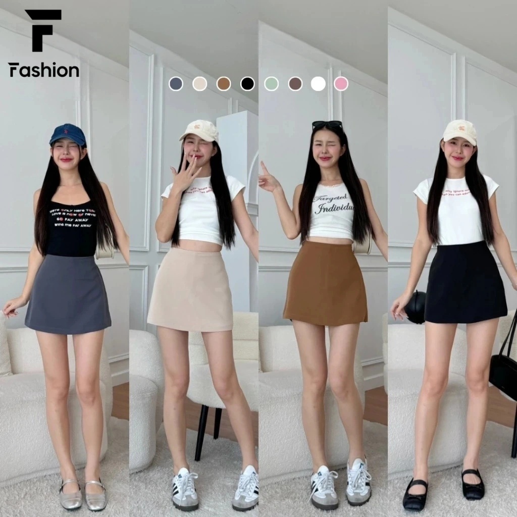 กระโปรงไซด์ซิปผู้หญิง เอวสูง ทรงสวย กระชับเป๊ะ เนื้อผ้ายืดดี ใส่สบาย ไม่อึดอัด มีหลายสี