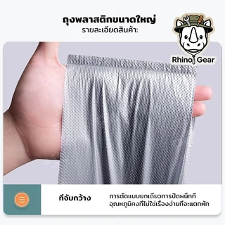 ถุงย้ายบ้านหนาพิเศษ รับน้ำหนักได้เยอะ กันขาดง่าย มีหลายขนาด จัดของย้ายหอสะดวก