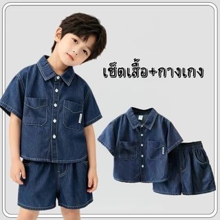 MC248 เซ็ตยีนส์เด็กผู้ชาย 2 ชิ้น เสื้อเชิ้ตคอปก กางเกงขาสั้น หล่อเท่สไตล์เกาหลี