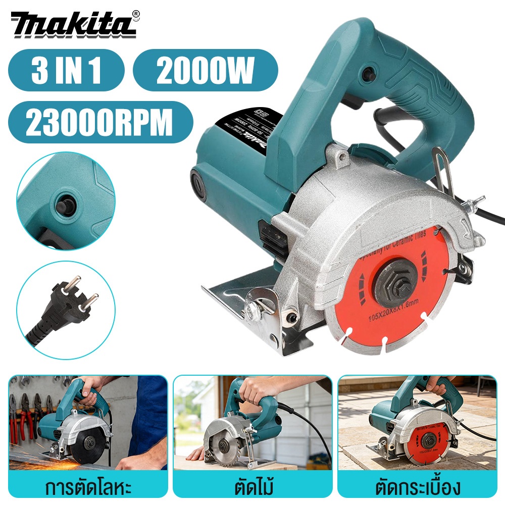 【📢รับประกัน 5 ปี】MAKITA เครื่องตัดกระเบื้อง เครื่องตัดน้ำ 4 นิ้ว2000W เครื่องตัด องศา ตัดหินอ่อน Circular Saw ส่งแผ่นตัด