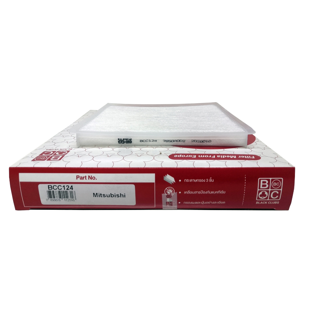 ไส้กรองแอร์ มิตซูบิชิ MIRAGE                   รหัส BAC124