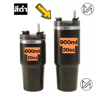 แก้วเก็บความเย็น ทีมฟุตบอล 20-30oz 600-900mlฝาดำ(A9)