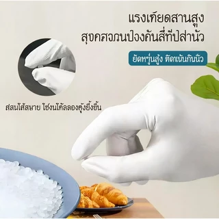 ถุงมือใช้ครั้งเดียว แบบไม่มีผง สีดำ ไวนิล/ไนไตรผสม ขนาด M 100 ชิ้น — กันลื่น ยืดหยุ่นดี ปลอดภัยต่อผิว สำหรับทำเล็บ ครัว
