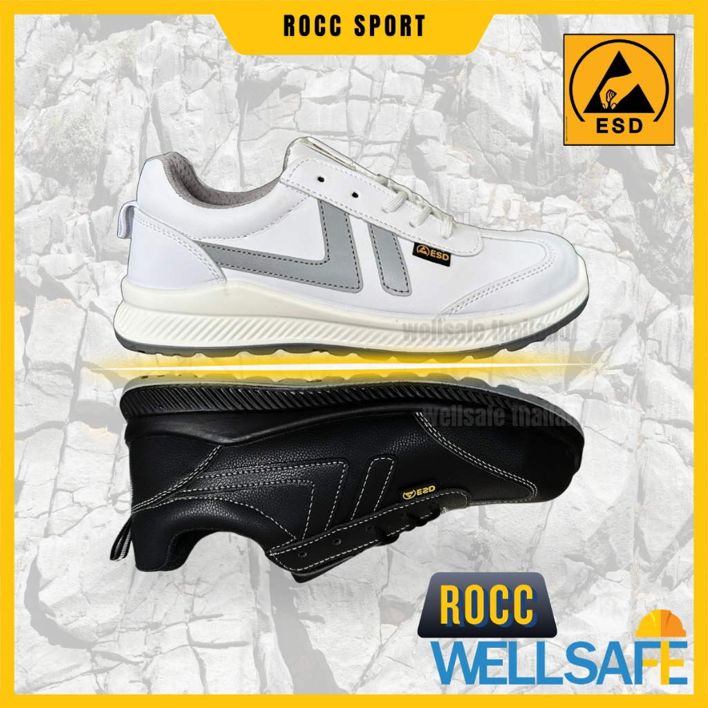 รองเท้าเซฟตี้ ESD Rocc Sport ทรงสปอร์ต พื้น PU หัวเหล็ก มาตรฐาน ESD กันไฟฟ้า
