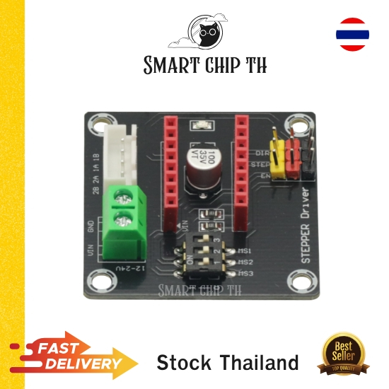 บอร์ดขับสเต็ปเปอร์มอเตอร์ 42 Stepper Driver Expansion Board (รองรับ A4988 / DRV8825) สำหรับ 3D Printer, CNC และงาน DIY