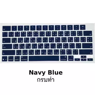 ซิลิโคนคีย์บอร์ด Silicone Keyboard กันฝุ่นคีย์บอร์ด ภาษาไทย+อังกฤษ รุ่น M1-M5 / Neo / แอร์ 13 / โปร13 / พร้อมส่ง