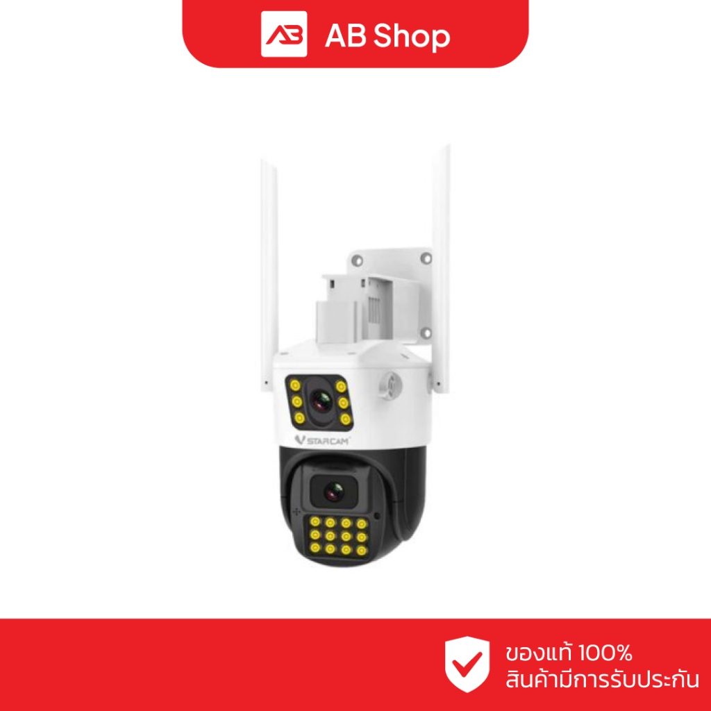 VSTARCAM กล้องวงจรปิด WIFI 2 ล้านพิกเซล รุ่น CS663DR (Dual Lens)