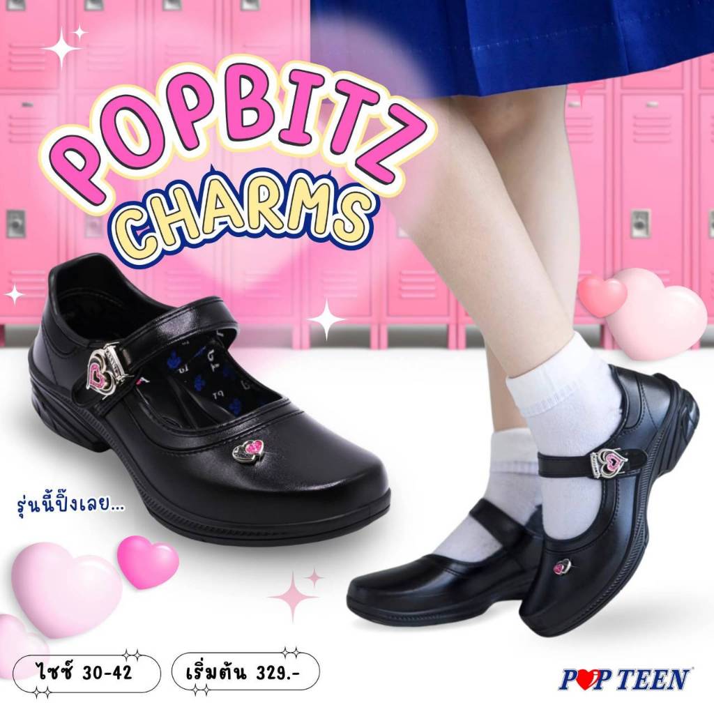 Popteen รุ่นใหม่ 2026 รองเท้านักเรียนผู้หญิง รองเท้านักเรียนหนังดำ