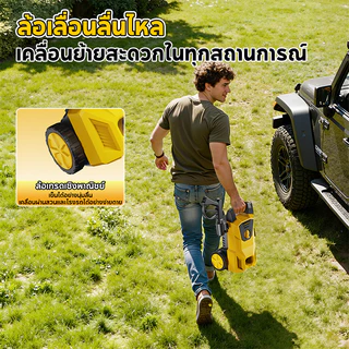 SOARFLY 6800W เครื่องฉีดน้ำแรงดันสูง 180PA รุ่นใหม่ ปรับแรงดันน้ำได้ ตัดน้ำได้อัตโนมัติ รุ่น