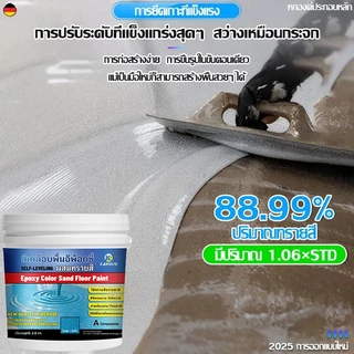 【แห้งไวใน1ชม.】สีทาพื้น epoxy 3200g สีทาพื้นปูนซีเมนต์ สีน้ำรีพร็อกซี่ สีอีพ็อกซี่ทาพื้น ปลอดสารพิษไม่มีกลิ่น