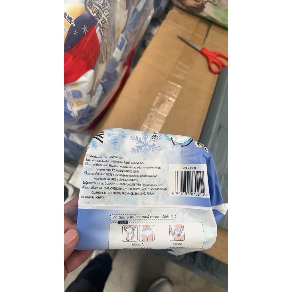 HanQi （40pcs） ผ้าอนามัยแบบกางเกง ผู้หญิง ระบายอากาศดี สำหรับวันแรก (กางเกงอนามัย) รูปที่ 4