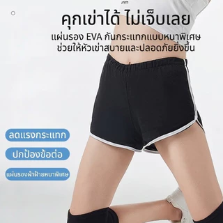 สนับศอก เข่า สายรัดเข่า ที่รัดเข่า ลดแรงกระแทก ป้องกันอาการบาดเจ็บ วอลเลย์บอ Knee Support บรรเทาอาการปวดข้อ ระบายอากาศดี