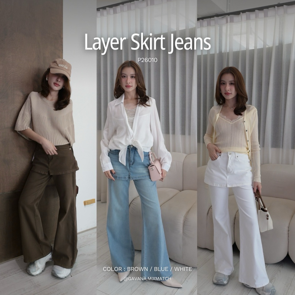 ❗️สีขาว ขนาดเล็กกว่าสีอื่น❗️ GAVANA Layer Skirt Jeans — กางเกงยีนส์ขายาวปลายขาบานเย็บติดกระโปรงสั้น — #P26010