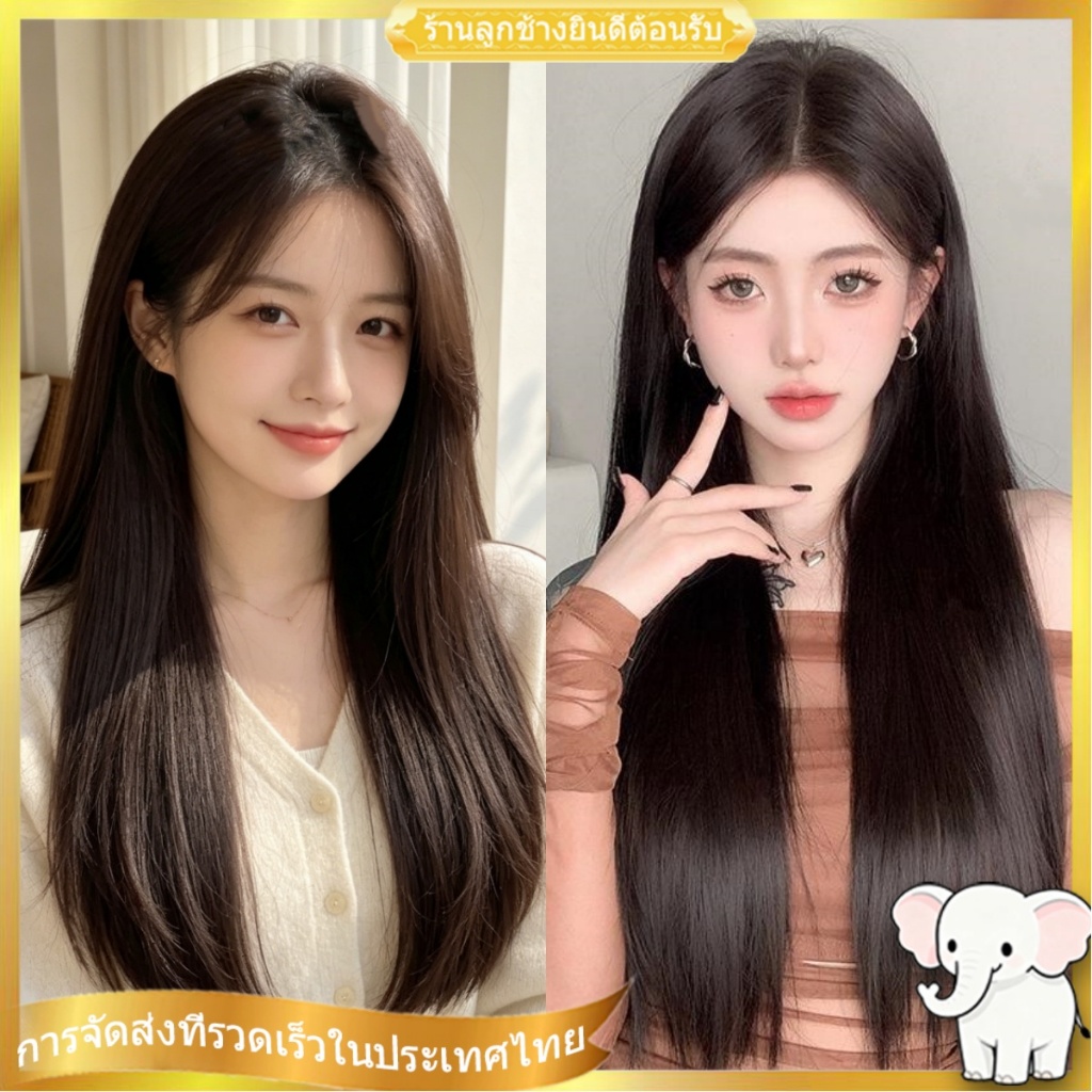 แฮร์พีชผมตรง ทรงV รอบศรีษะ หนาพิเศษ 200 กรัม เนียนมาก ผมเกรดไฮเอนด์ มองไม่เห็นและไร้รอยต่อ