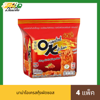 มาม่าโอเค OK มี 10 รสชาติ ขาย 4 ห่อ ทั้งหมด 16 ซอง ( 1 ห่อ บรรจุ 4 ซอง ) คละรสได้