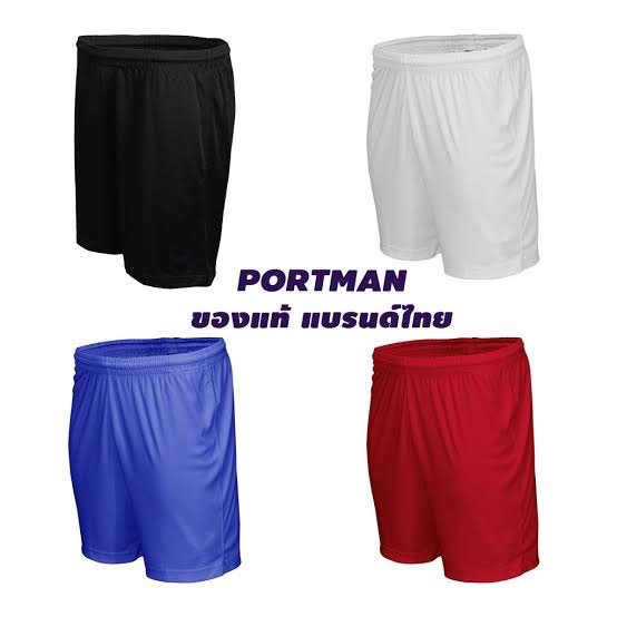กางเกงกีฬา กางเกงออกกำลังกาย ขาสั้น พอร์ตแมน Port man FB-02