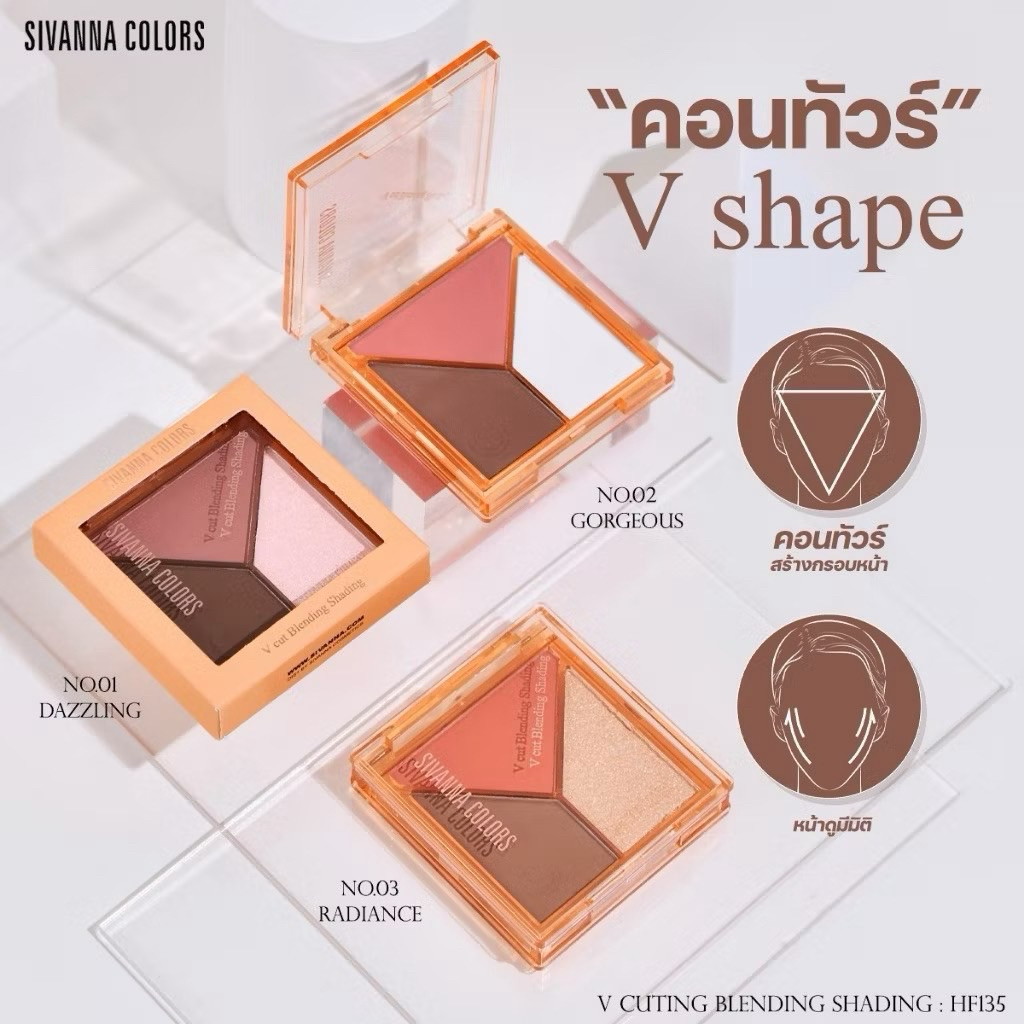 Sivanna V Cutting Blending Shading พาเลทคอนทัว ไฮไลท์