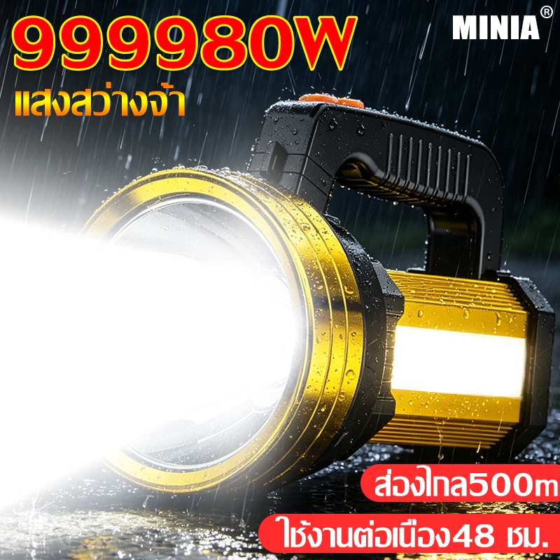 💥รับประกัน 10 ปี💥ไฟฉาย 999980W ไฟฉายคาดหัวแท้LED ไฟฉายแรงสูง พร้อมไฟข้าง ไฟฉายคาดหัว ไฟฉายคาดหัวแรงสูง ไฟฉายเดินป่า