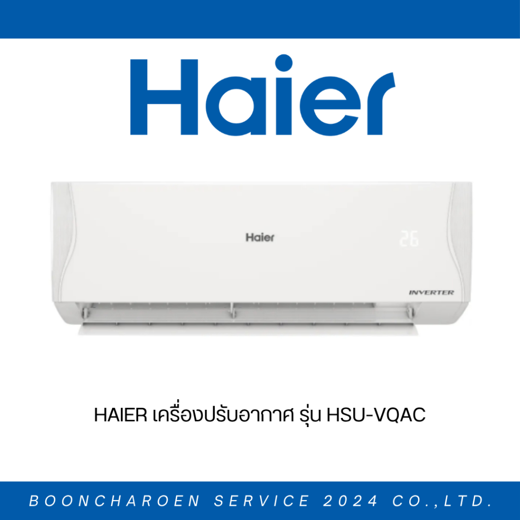 Haier เครื่องปรับอากาศ Inveter (2025) VQAC