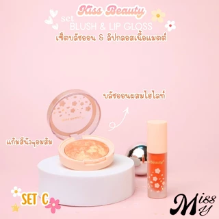 {เซต} Kiss Beauty Flower Lip & Blush Kit ลิปสติกและบลัช ผสมไฮไลท์ สีแก้มดูสดใส no.83290-C