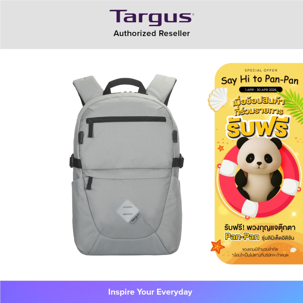 Targus Spring Back to School Backpack, Grey with raincover 16” (TBB66104GLR) กระเป๋าใส่โน้ตบุ๊ค