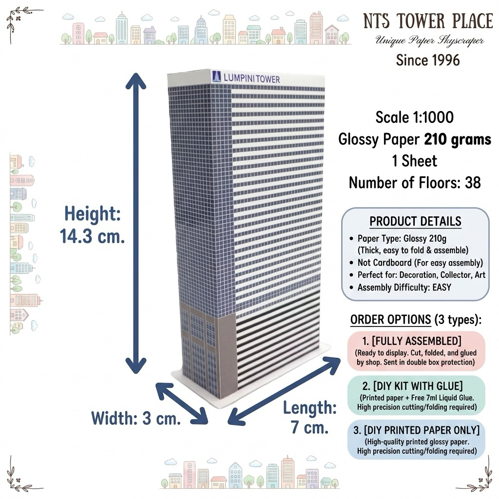 โมเดลตึกกระดาษ อาคารลุมพินี ทาวเวอร์ ถนนพระรามที่ 4 มี 38 ชั้น หน้ากว้าง 3 cm. ลึก 7 cm. สูง 14.3 cm.