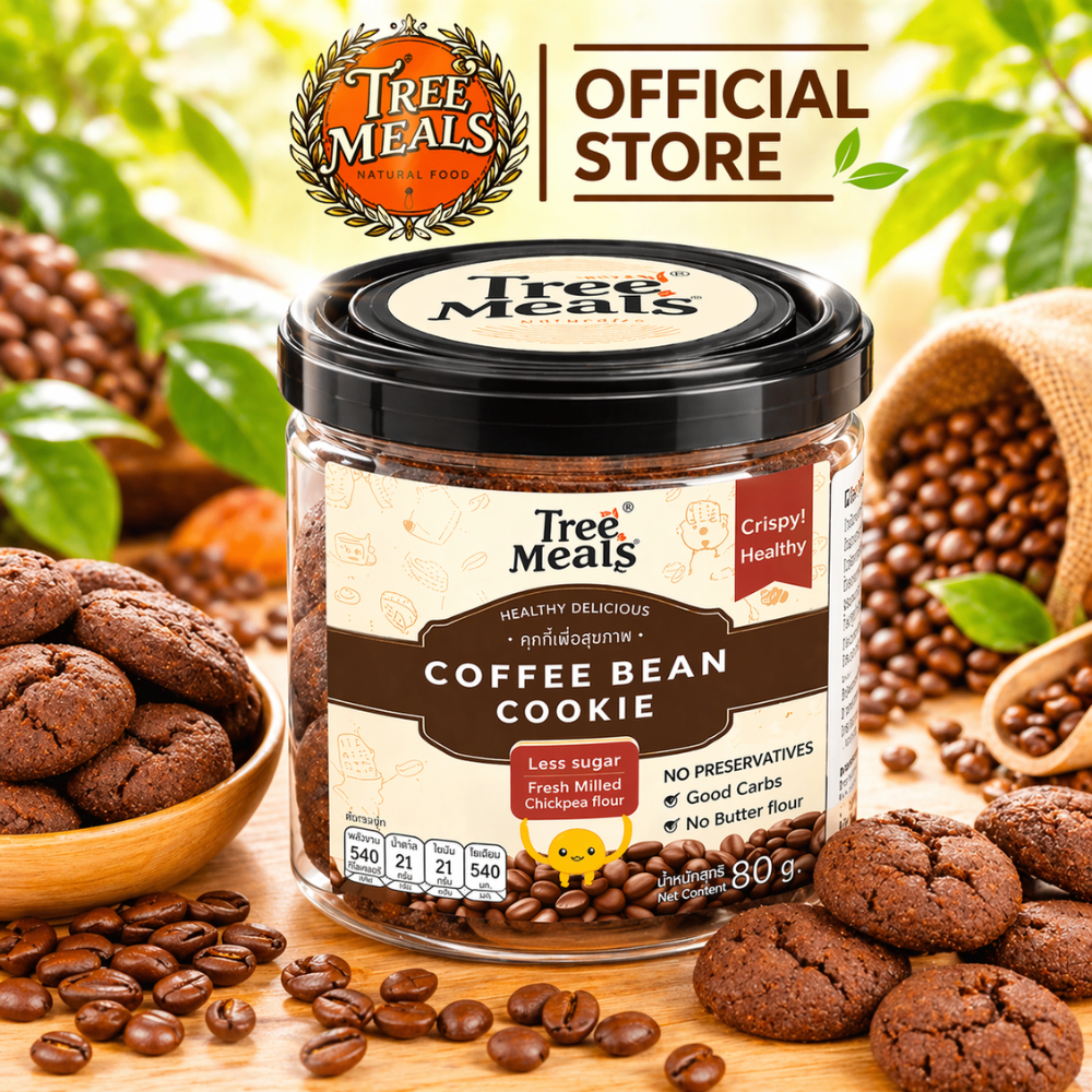 Treemeals Coffee Bean Cookies คอฟฟี่บีน คุ้กกี้กาแฟ ไม่ใช้น้ำตาลทราย 80g (GG002)