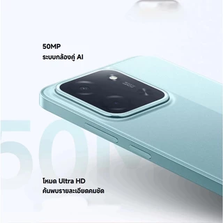 C85 8+256GB จอใหญ่ 6.9” ลื่นไหล แบต 6000mAh รองรับชาร์จไว 33W กล้อง AI 50MP