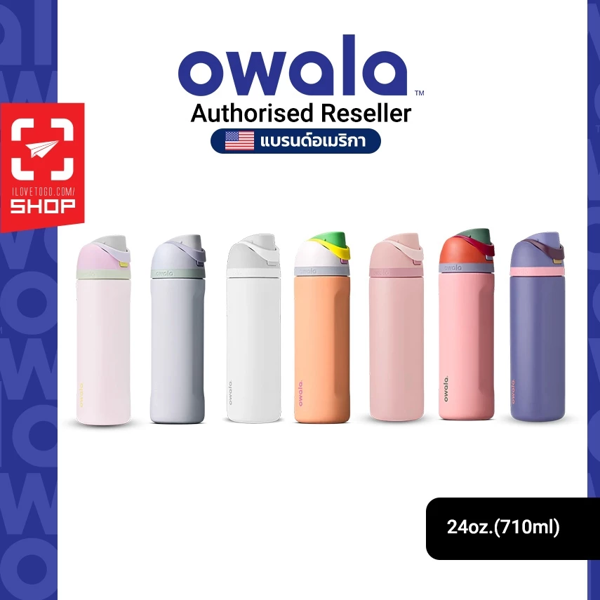 Owala FreeSip 24oz. / 709ml. ขวดน้ำเก็บความเย็น Stainless Steel