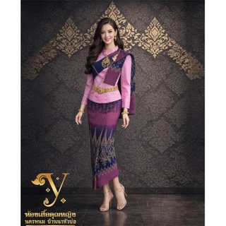 ชุดนางรำอีสาน เสื้อไหมหม่อน+สไบ+ผ้าถุพิมพ์ลายสไลค์สีลายต้นสนงานสวยตัดเย็บละเอียดมากค่ะ