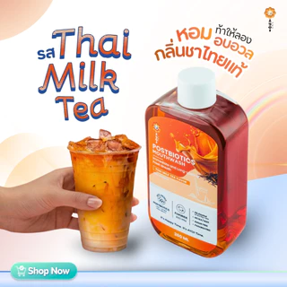 อาโยอิ น้ำยาบ้วนปาก ยาสีฟัน : แดงเลม่อนโซดา ชาไทย Ayoi Postbiotics Mouthwash Toothpaste : Red Lemon Soda Cha Thai